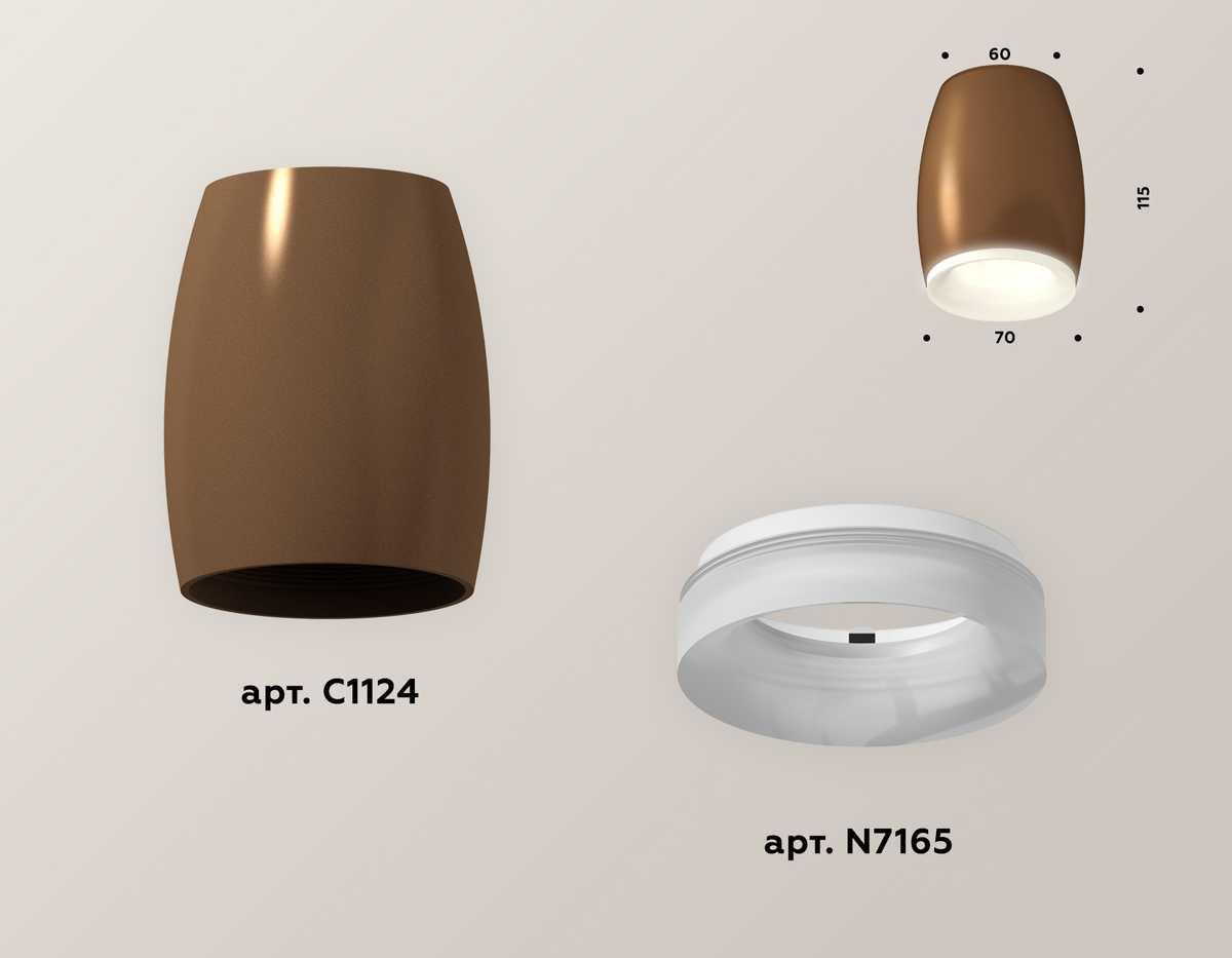 фото комплект потолочного светильника ambrella light techno spot xc (c1124, n7165) xs1124020 | 220svet.ru