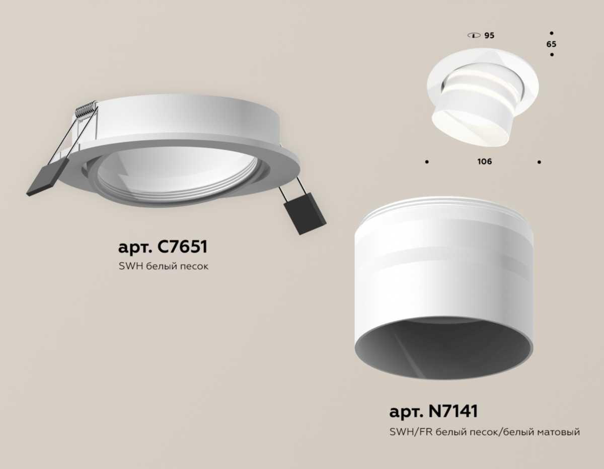 фото комплект встраиваемого спота ambrella light techno spot xc (c7651, n7141) xc7651082 | 220svet.ru