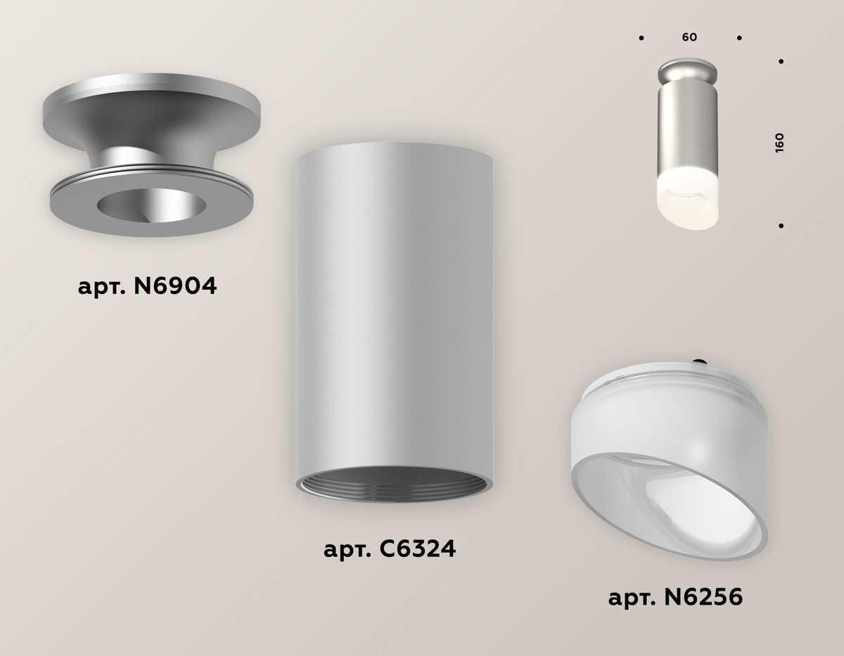 фото комплект потолочного светильника ambrella light techno spot xc (n6904, c6324, n6256) xs6324082 | 220svet.ru