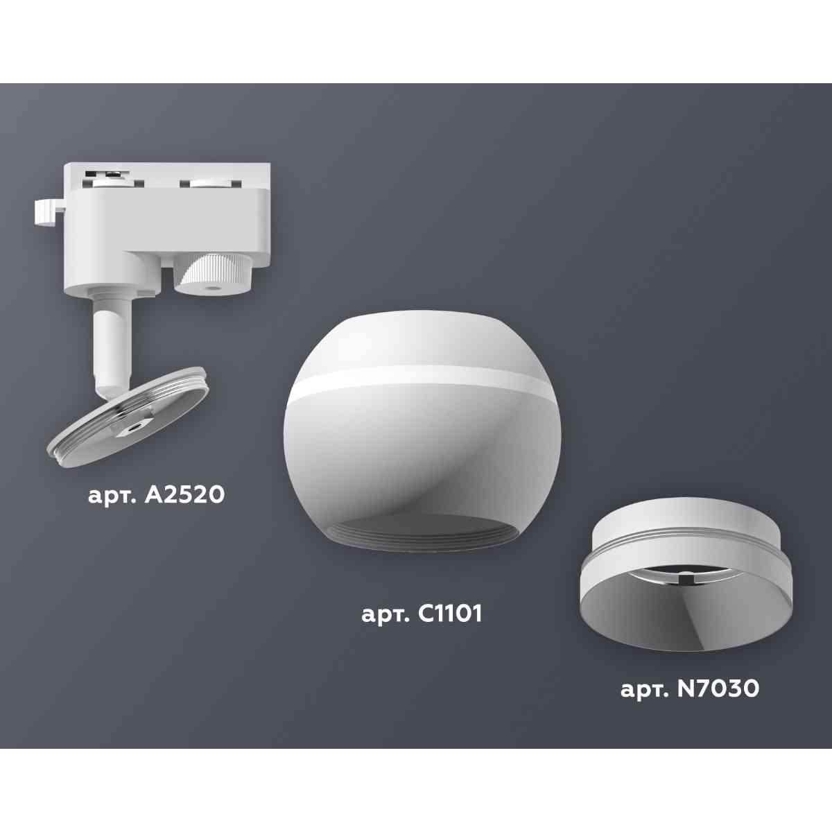 фото комплект трекового светильника ambrella light track system xt1101020 swh белый песок (a2520, c1101, n7030) | 220svet.ru