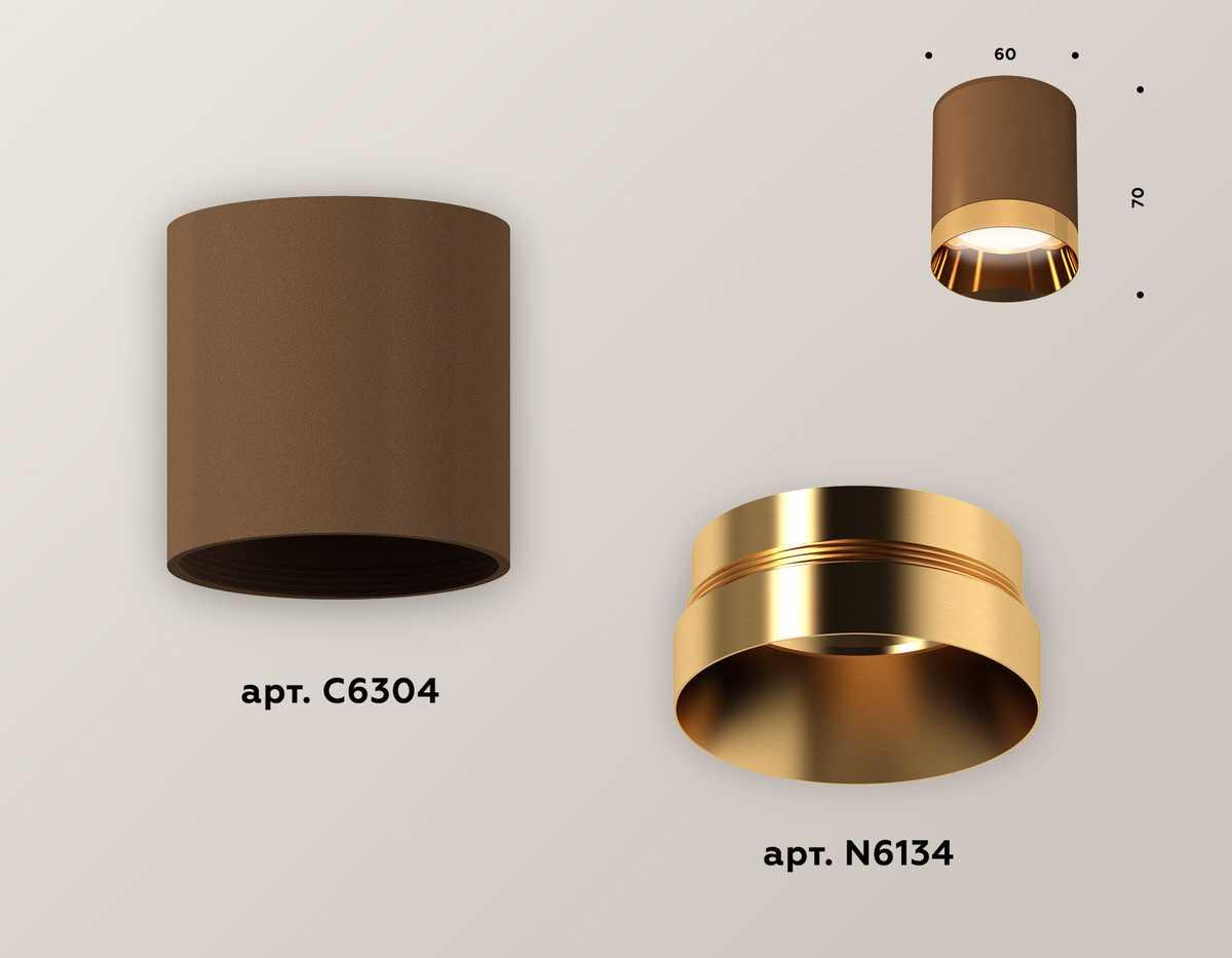 фото комплект потолочного светильника ambrella light techno spot xc (c6304, n6134) xs6304011 | 220svet.ru