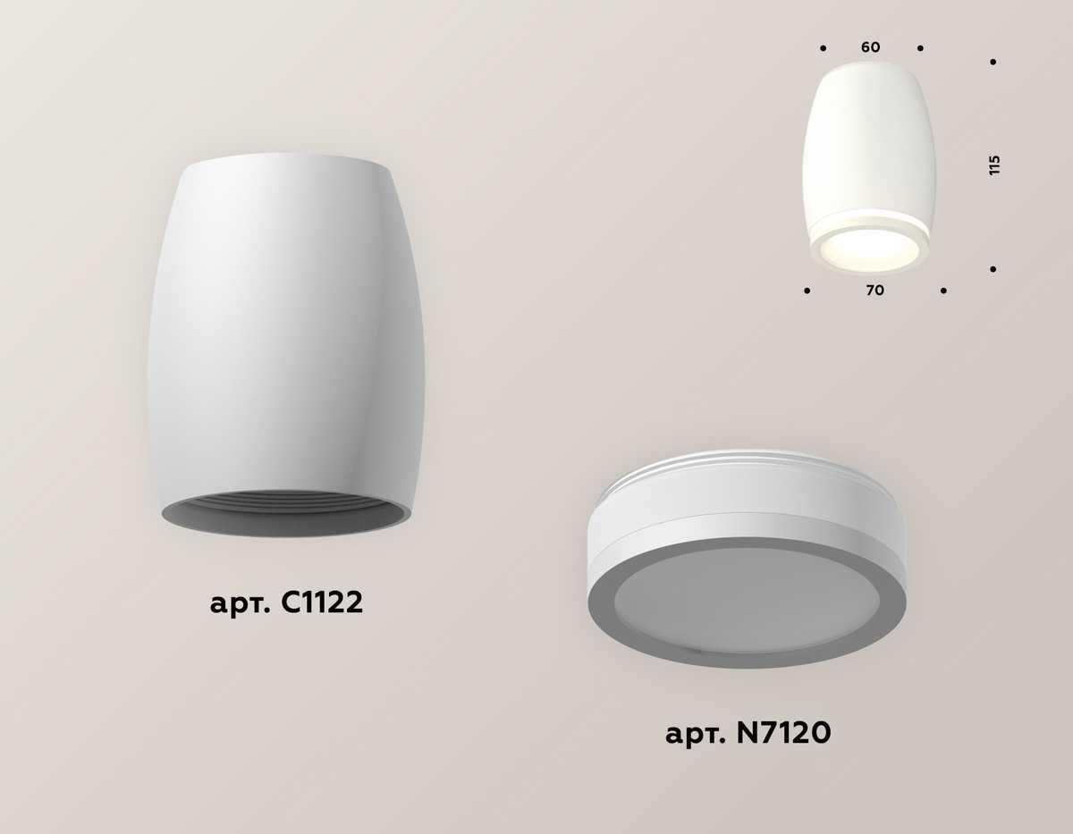 фото комплект потолочного светильника ambrella light techno spot xc (c1122, n7120) xs1122020 | 220svet.ru
