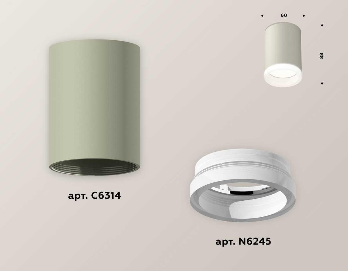фото комплект потолочного светильника ambrella light techno spot xc (c6314, n6245) xs6314040 | 220svet.ru