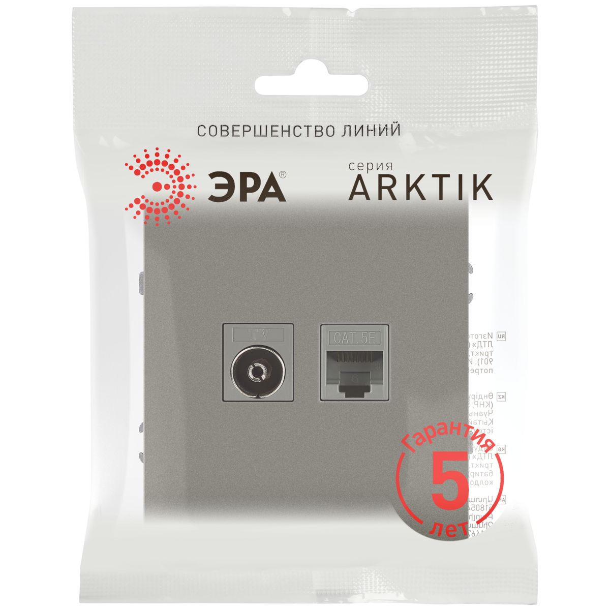 фото розетка эра arktik 16-3110-07 комбинированная rj45+tv титан б0070500 | 220svet.ru