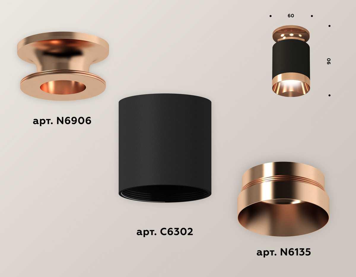 фото комплект потолочного светильника ambrella light techno spot xc (n6906, c6302, n6135) xs6302180 | 220svet.ru