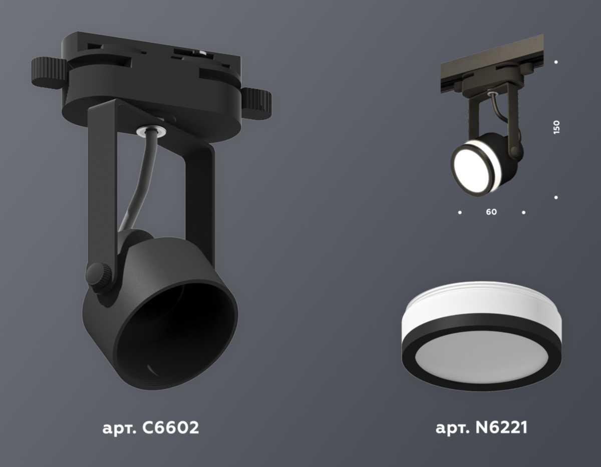 фото комплект трекового светильника ambrella light track system xt (c6602, n6221) xt6602080 | 220svet.ru
