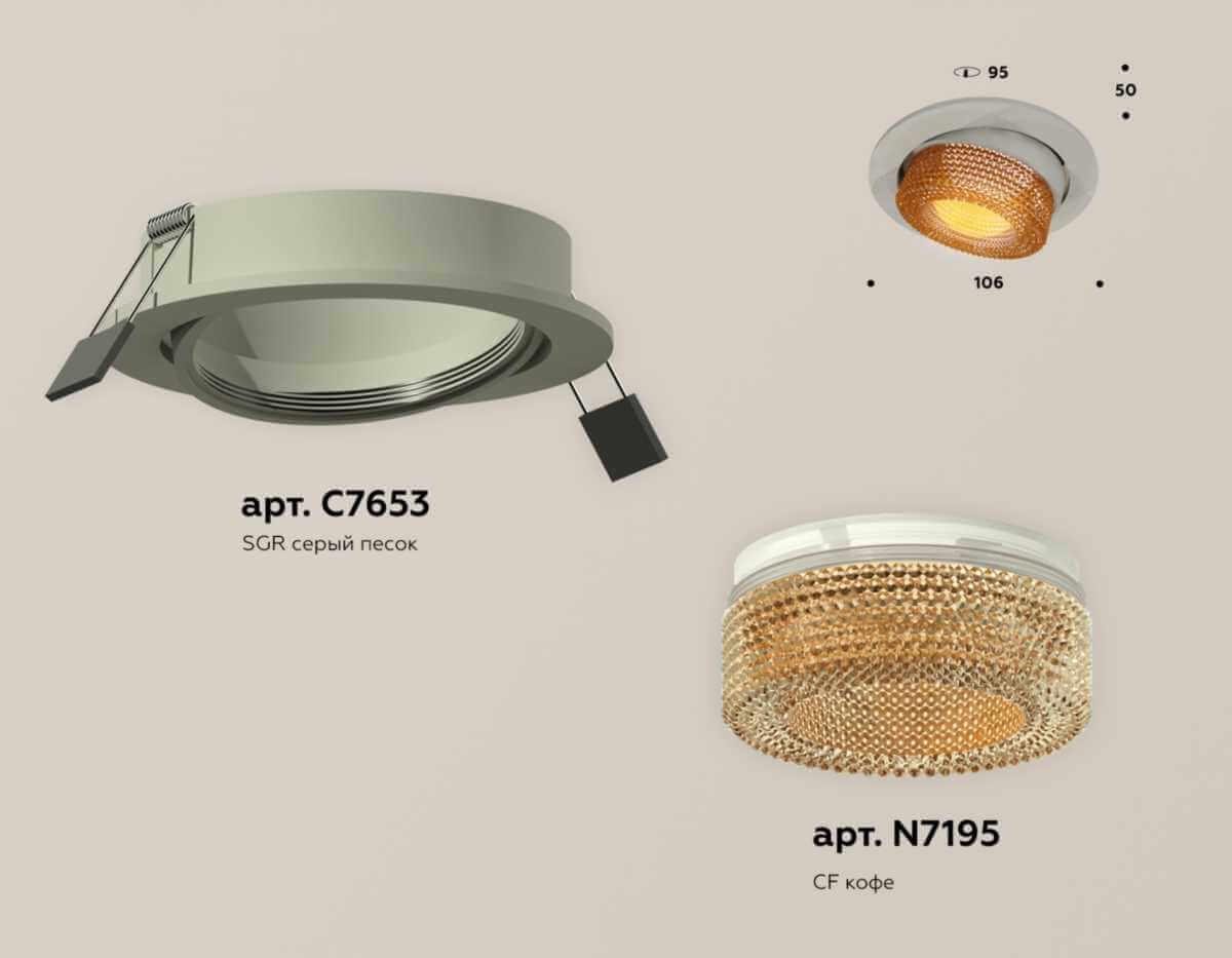 фото комплект встраиваемого спота ambrella light techno spot xc (c7653, n7195) xc7653064 | 220svet.ru