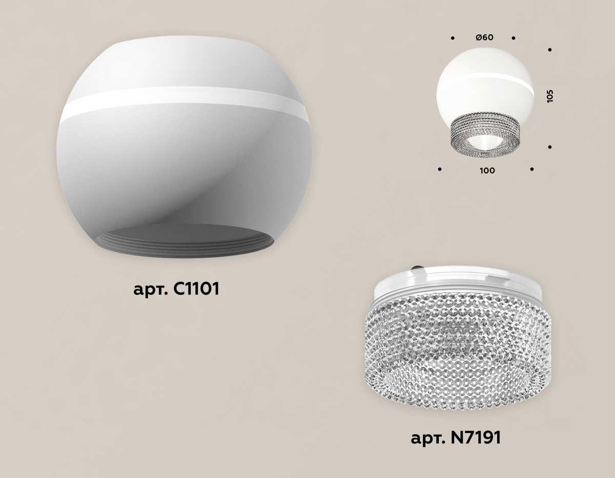 фото комплект потолочного светильника ambrella light techno spot xc (c1101, n7191) xs1101030 | 220svet.ru
