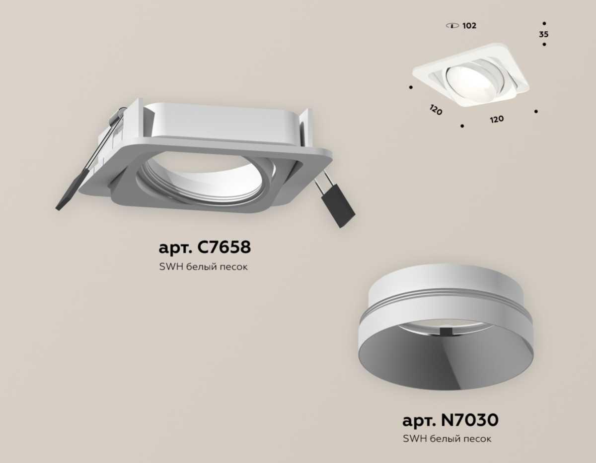 фото комплект встраиваемого светильника ambrella light techno spot xc (c7658, n7030) xc7658020 | 220svet.ru
