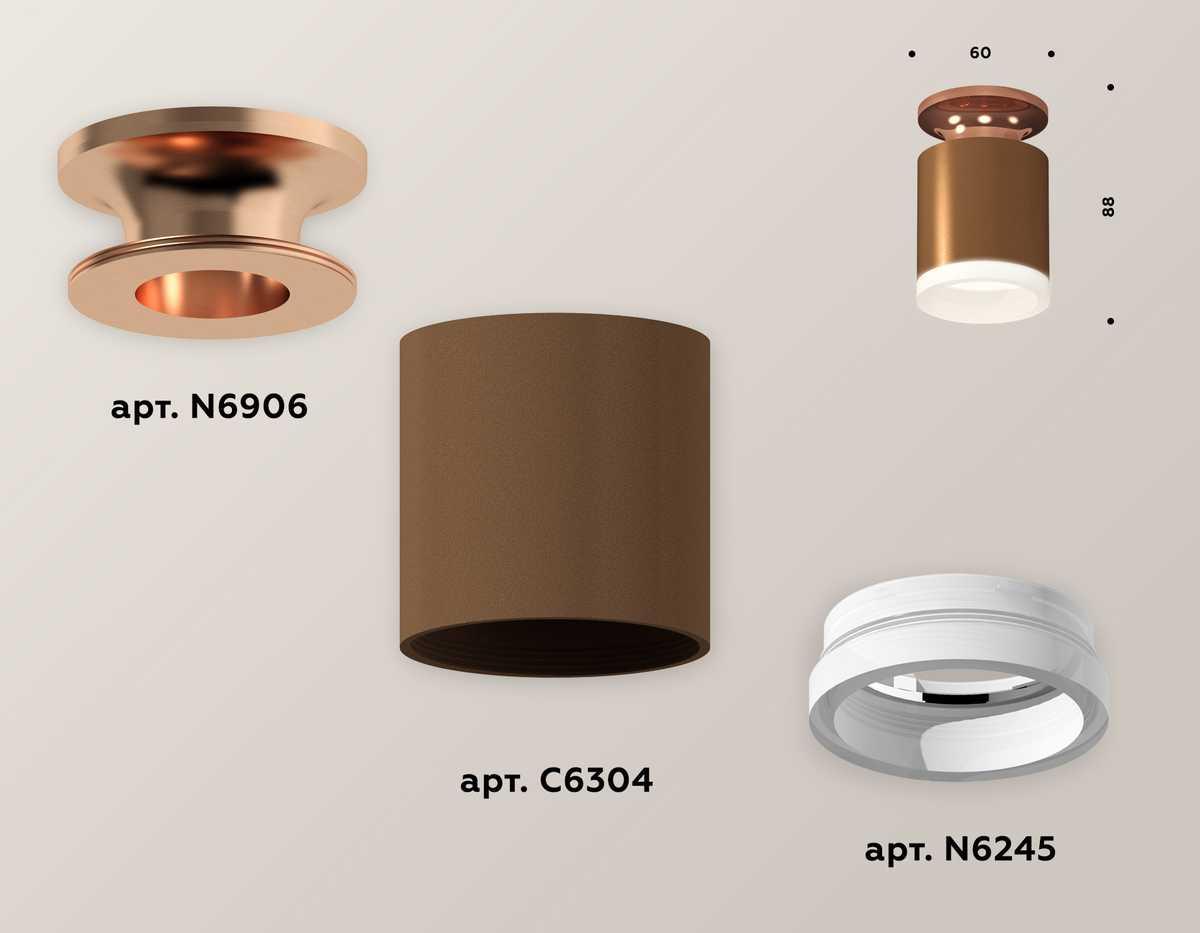 фото комплект потолочного светильника ambrella light techno spot xc (n6906, c6304, n6245) xs6304152 | 220svet.ru