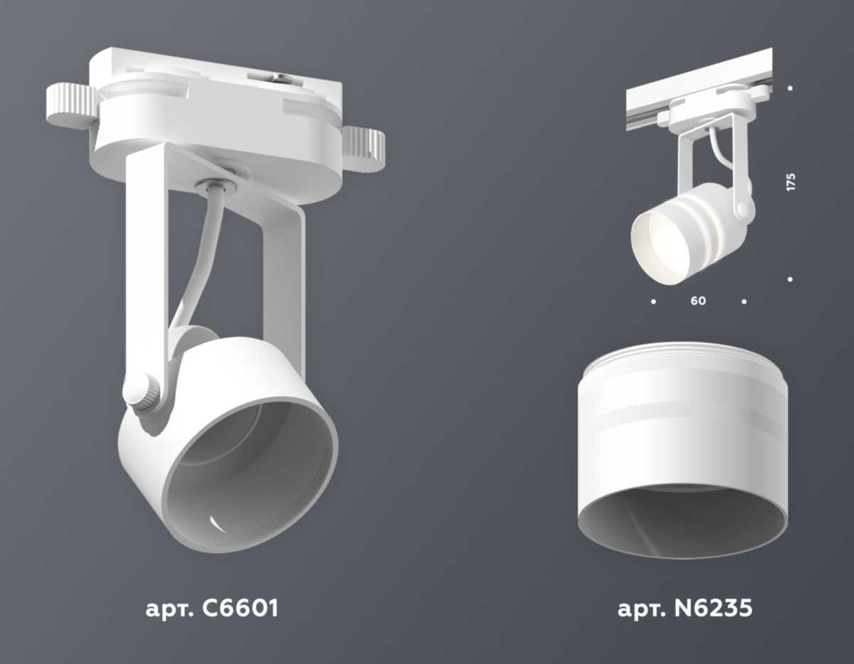 фото комплект трекового светильника ambrella light track system xt (c6601, n6235) xt6601082 | 220svet.ru