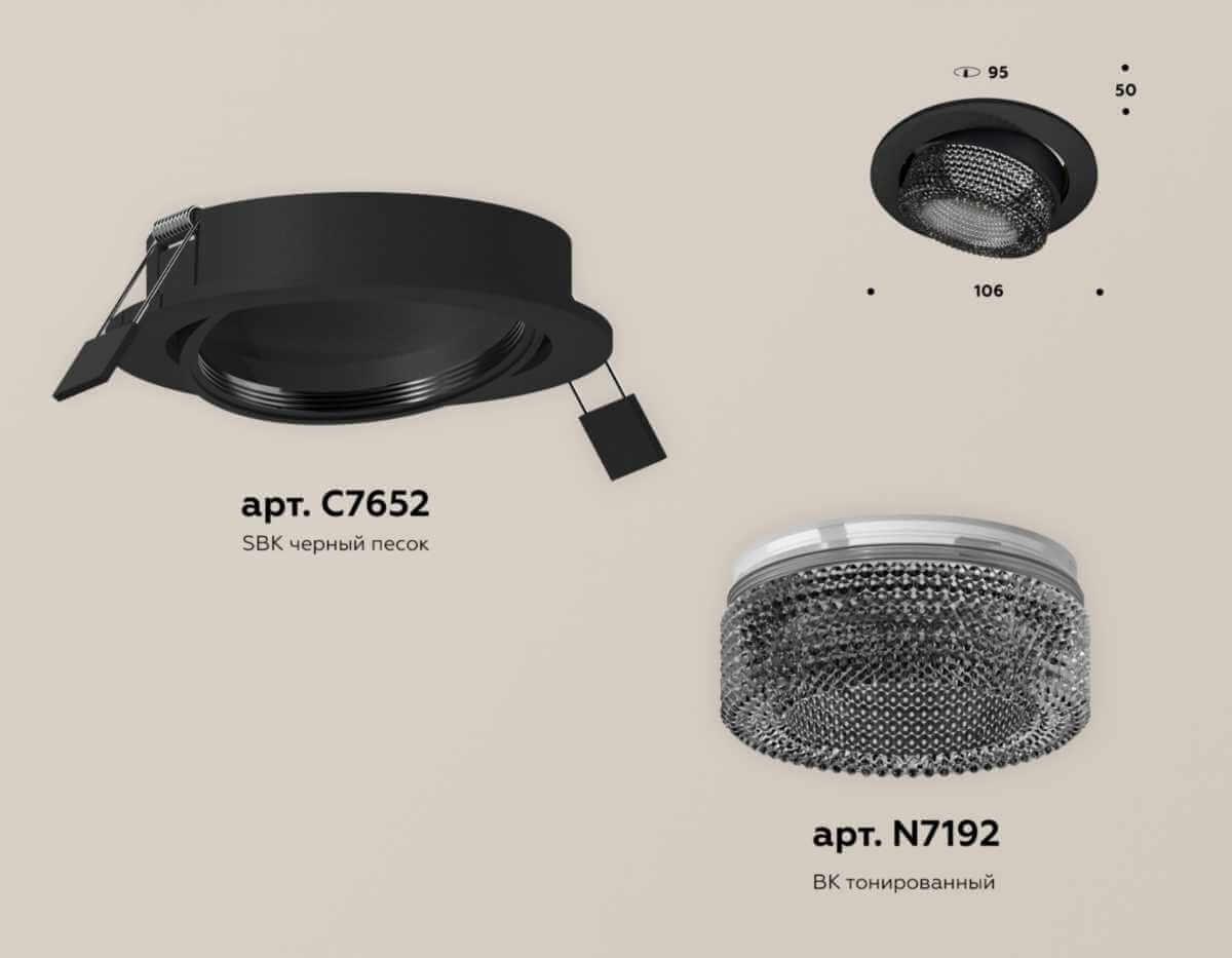 фото комплект встраиваемого спота ambrella light techno spot xc (c7652, n7192) xc7652061 | 220svet.ru
