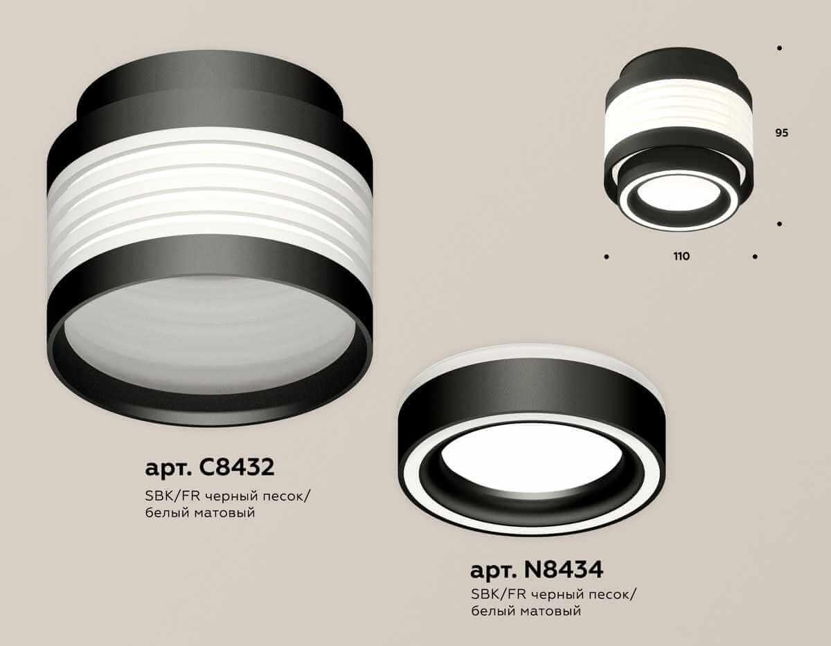 фото комплект накладного светильника ambrella light techno spot xs (c8432, n8434) xs8432002 | 220svet.ru