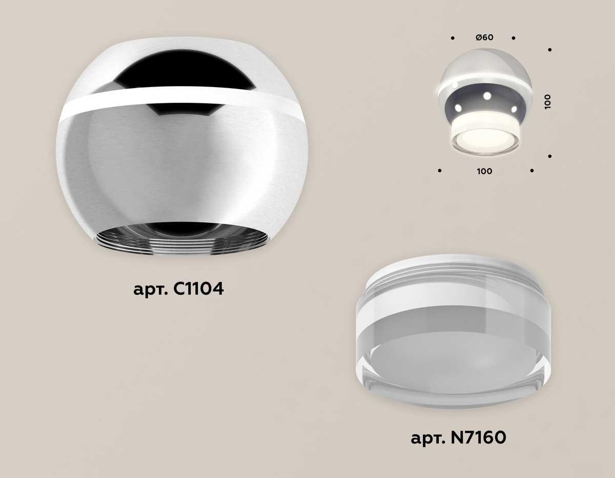 фото комплект потолочного светильника ambrella light techno spot xc (c1104, n7160) xs1104031 | 220svet.ru