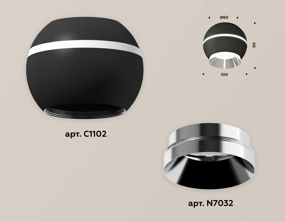 фото комплект потолочного светильника ambrella light techno spot xc (c1102, n7032) xs1102011 | 220svet.ru