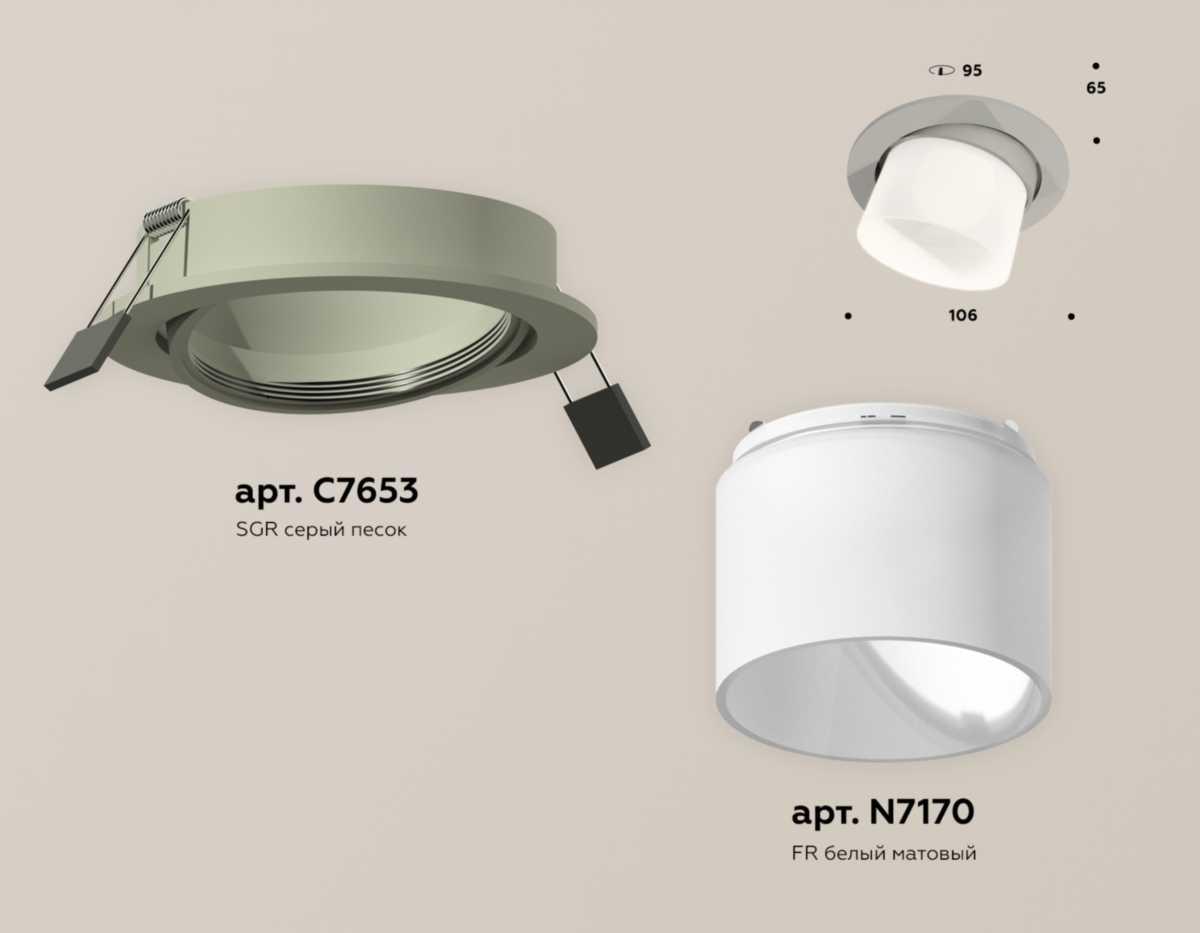 фото комплект встраиваемого спота ambrella light techno spot xc (c7653, n7170) xc7653082 | 220svet.ru