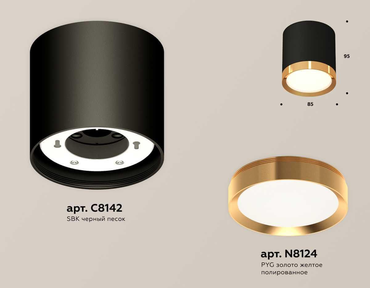фото комплект накладного светильника ambrella light techno spot xs (c8142, n8124) xs8142004 | 220svet.ru