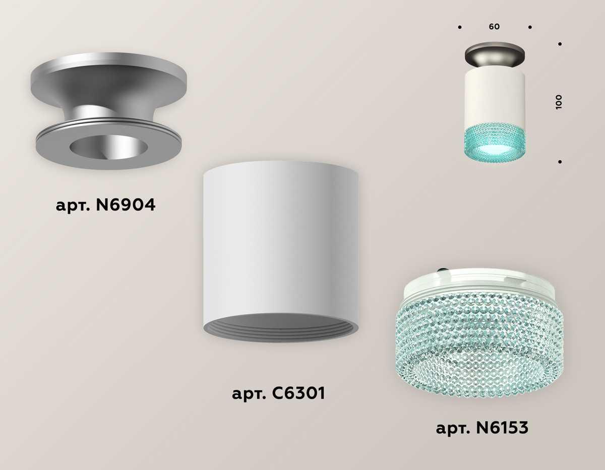 фото комплект потолочного светильника ambrella light techno spot xc (n6904, c6301, n6153) xs6301162 | 220svet.ru