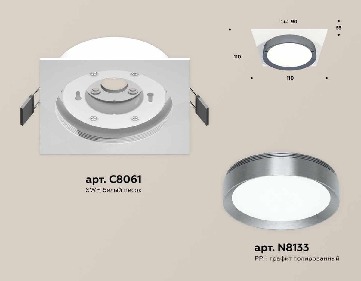 фото комплект встраиваемого светильника ambrella light techno spot xc (c8061, n8133) xc8061007 | 220svet.ru
