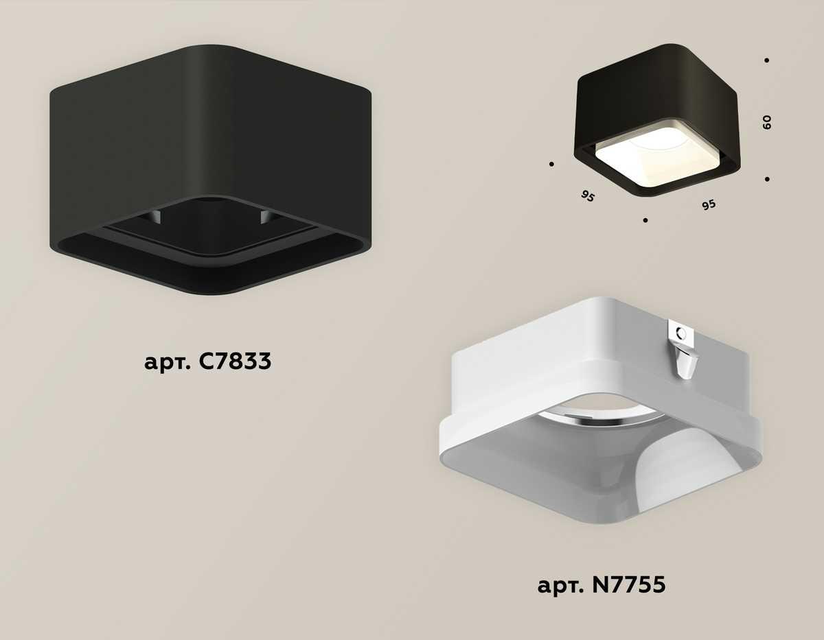 фото комплект потолочного светильника ambrella light techno spot xc (c7833, n7755) xs7833021 | 220svet.ru