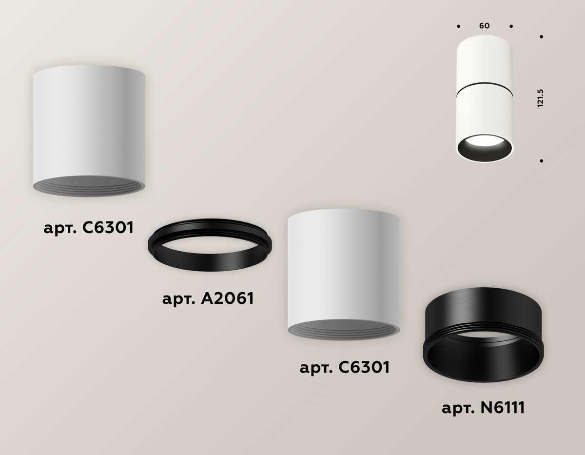 фото комплект потолочного светильника ambrella light techno spot xc (c6301, a2061, n6111) xs6301080 | 220svet.ru