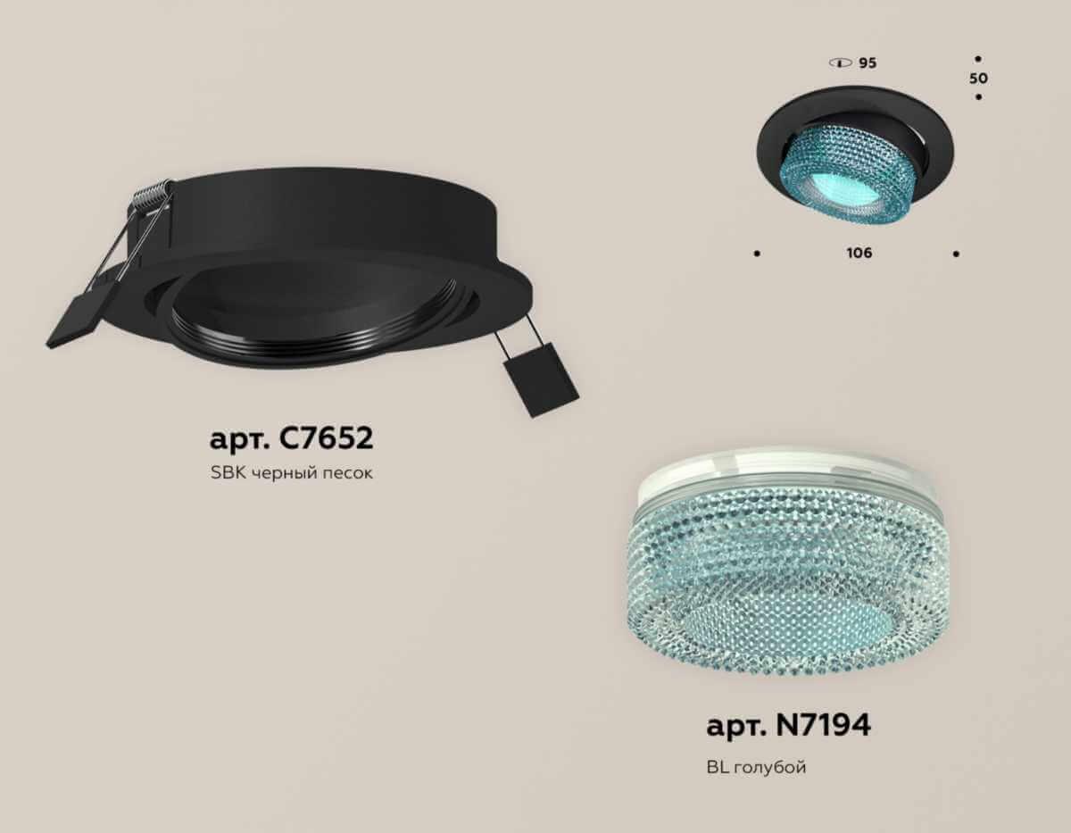фото комплект встраиваемого спота ambrella light techno spot xc (c7652, n7194) xc7652063 | 220svet.ru