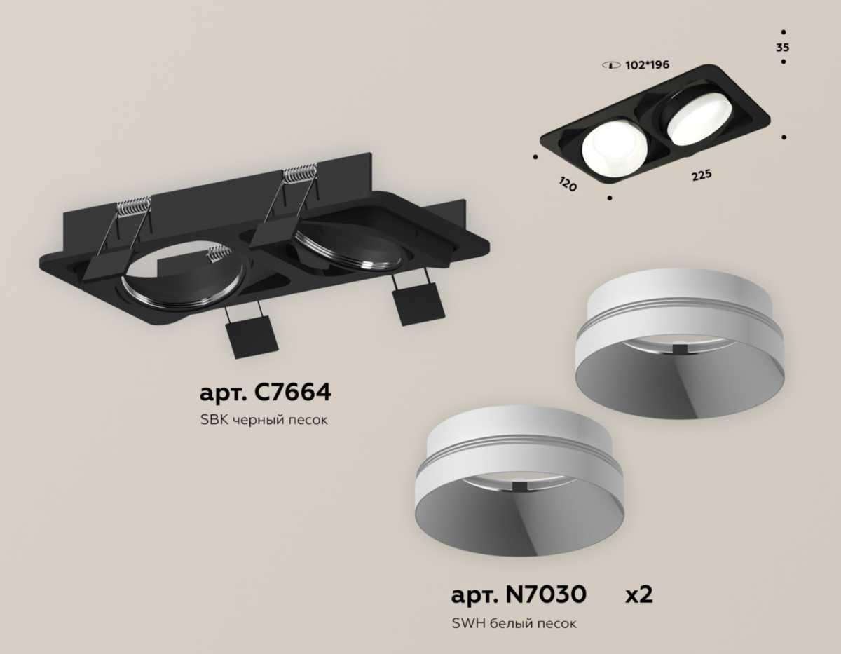 фото комплект встраиваемого светильника ambrella light techno spot xc (c7664, n7030) xc7664020 | 220svet.ru