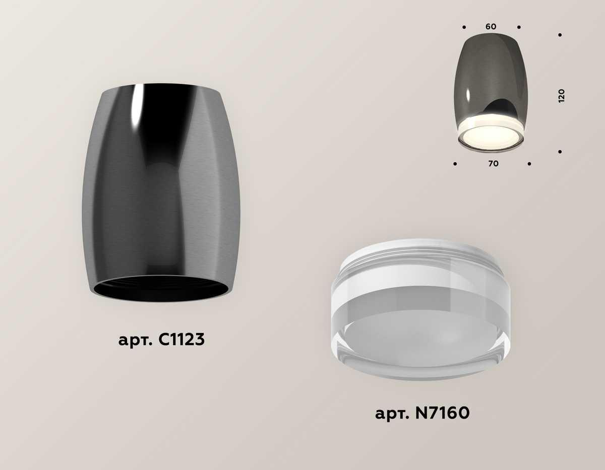 фото комплект потолочного светильника ambrella light techno spot xc (c1123, n7160) xs1123022 | 220svet.ru