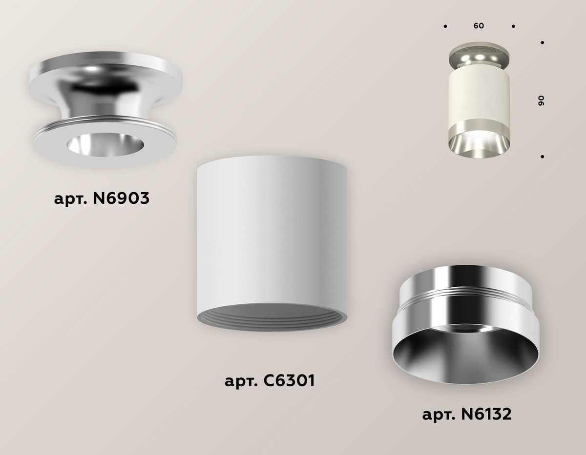 фото комплект потолочного светильника ambrella light techno spot xc (n6903, c6301, n6132) xs6301141 | 220svet.ru