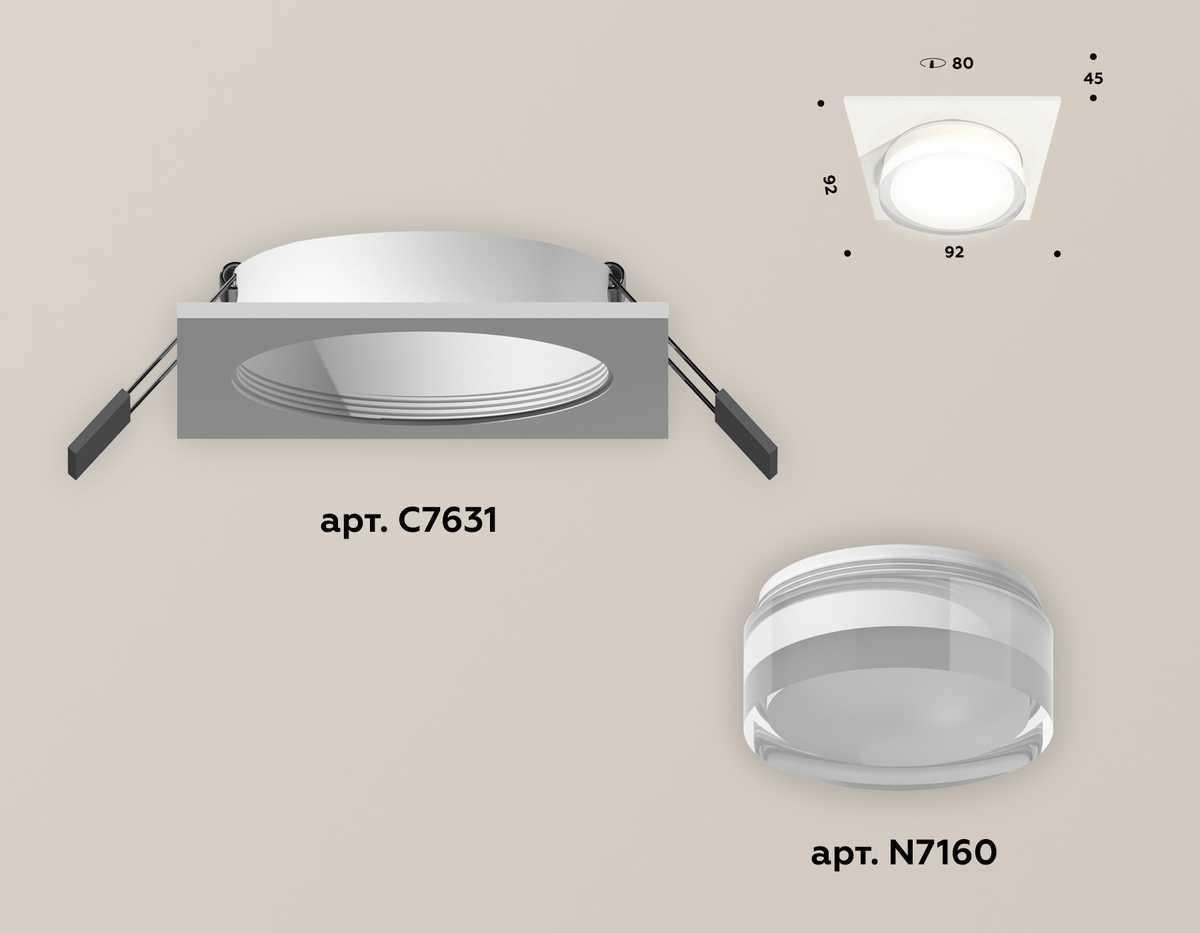 фото комплект встраиваемого светильника ambrella light techno spot xc (c7631, n7160) xc7631043 | 220svet.ru