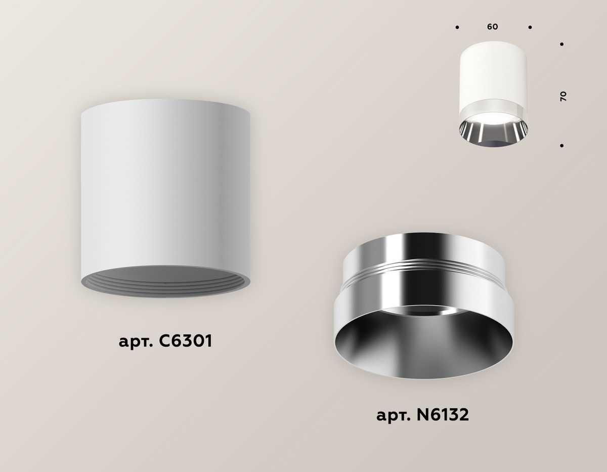 фото комплект потолочного светильника ambrella light techno spot xc (c6301, n6132) xs6301022 | 220svet.ru
