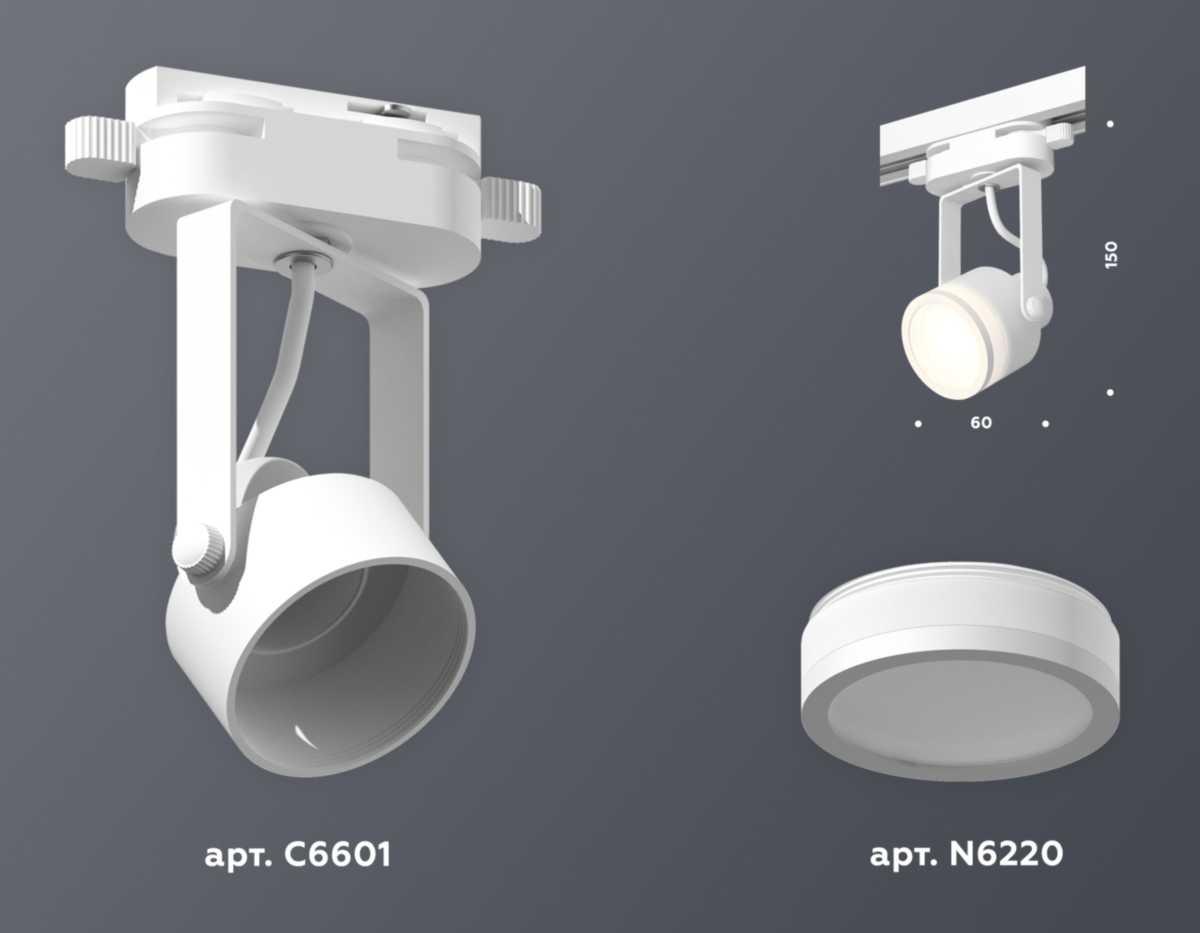 фото комплект трекового светильника ambrella light track system xt (c6601, n6220) xt6601080 | 220svet.ru