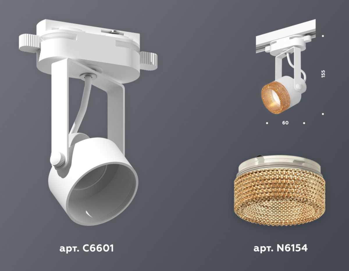 фото комплект трекового светильника ambrella light track system xt (c6601, n6154) xt6601064 | 220svet.ru