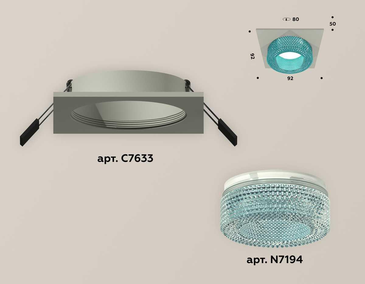 фото комплект встраиваемого светильника ambrella light techno spot xc (c7633, n7194) xc7633023 | 220svet.ru