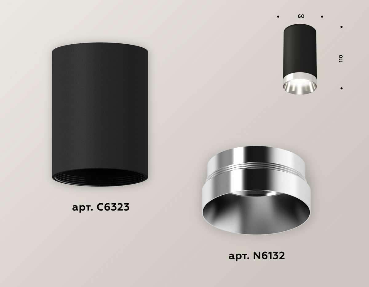 фото комплект потолочного светильника ambrella light techno spot xc (c6323, n6132) xs6323022 | 220svet.ru