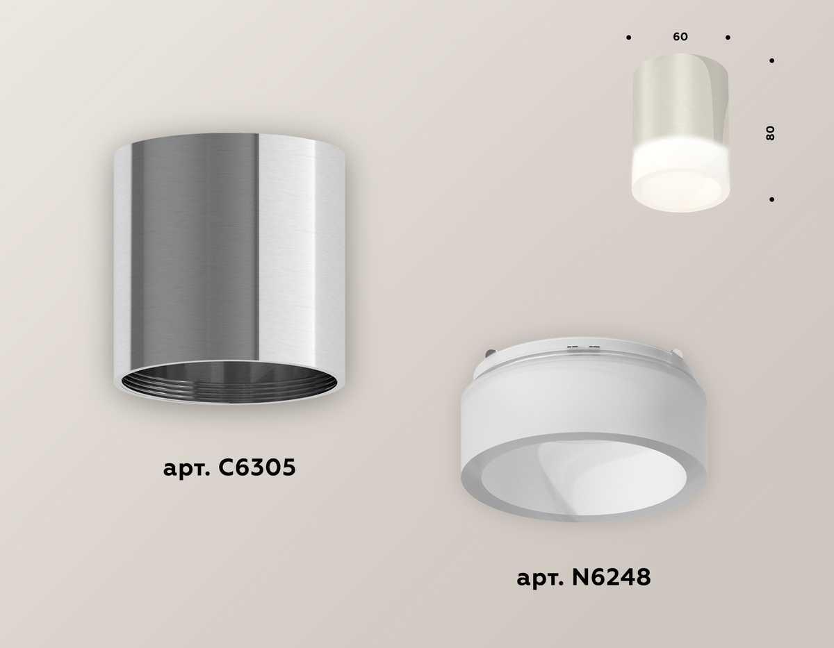 фото комплект потолочного светильника ambrella light techno spot xc (c6305, n6248) xs6305021 | 220svet.ru