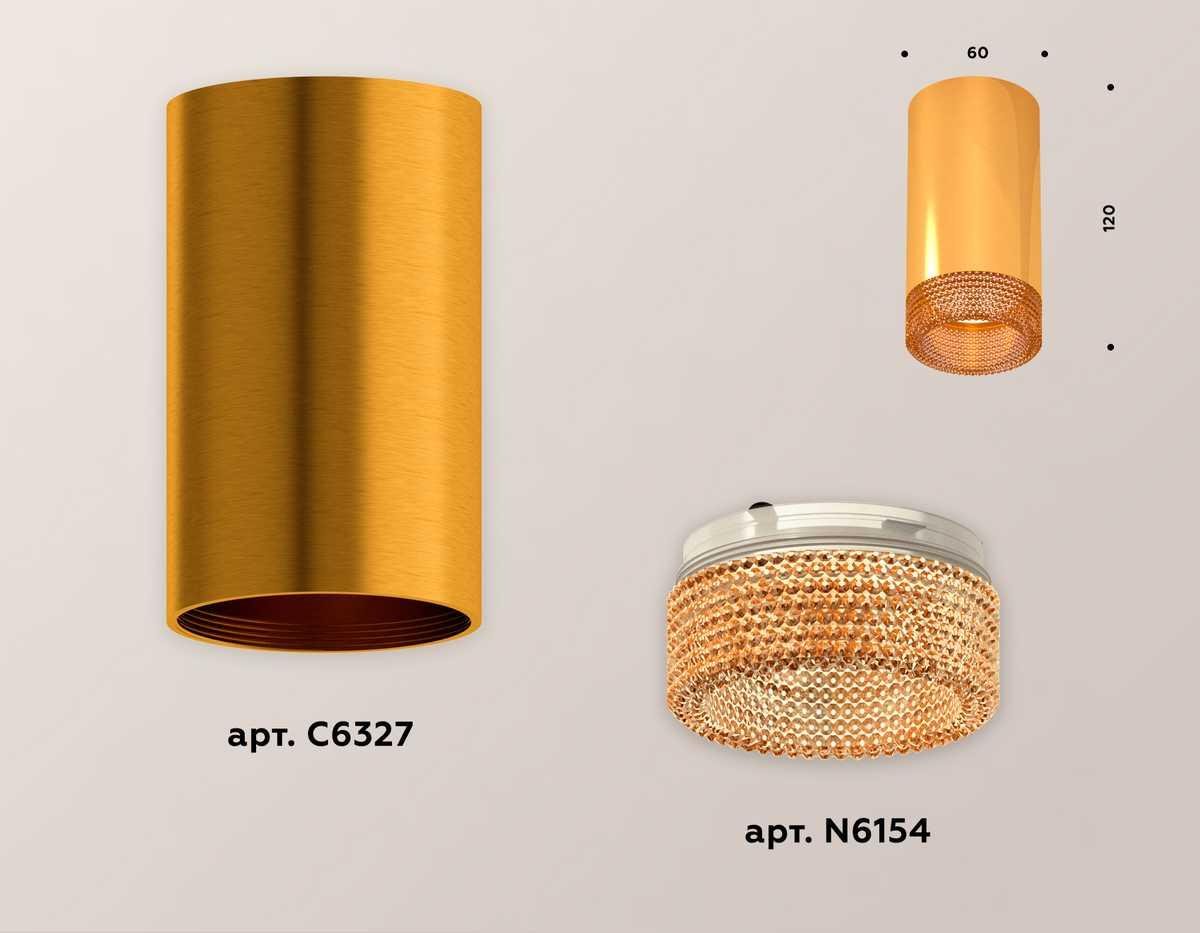 фото комплект потолочного светильника ambrella light techno spot xc (c6327, n6154) xs6327010 | 220svet.ru