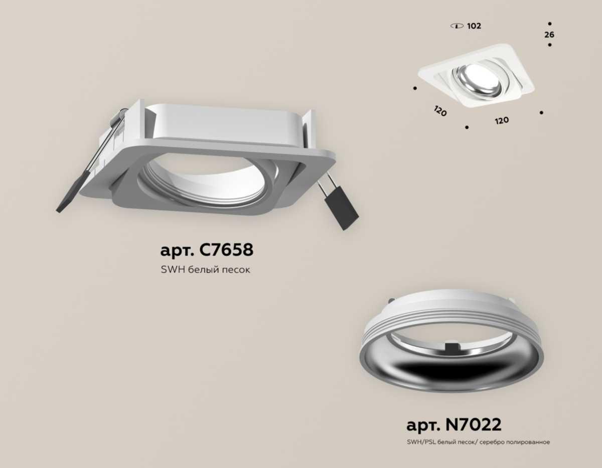 фото комплект встраиваемого светильника ambrella light xc (c7658, n7022) xc7658002 | 220svet.ru