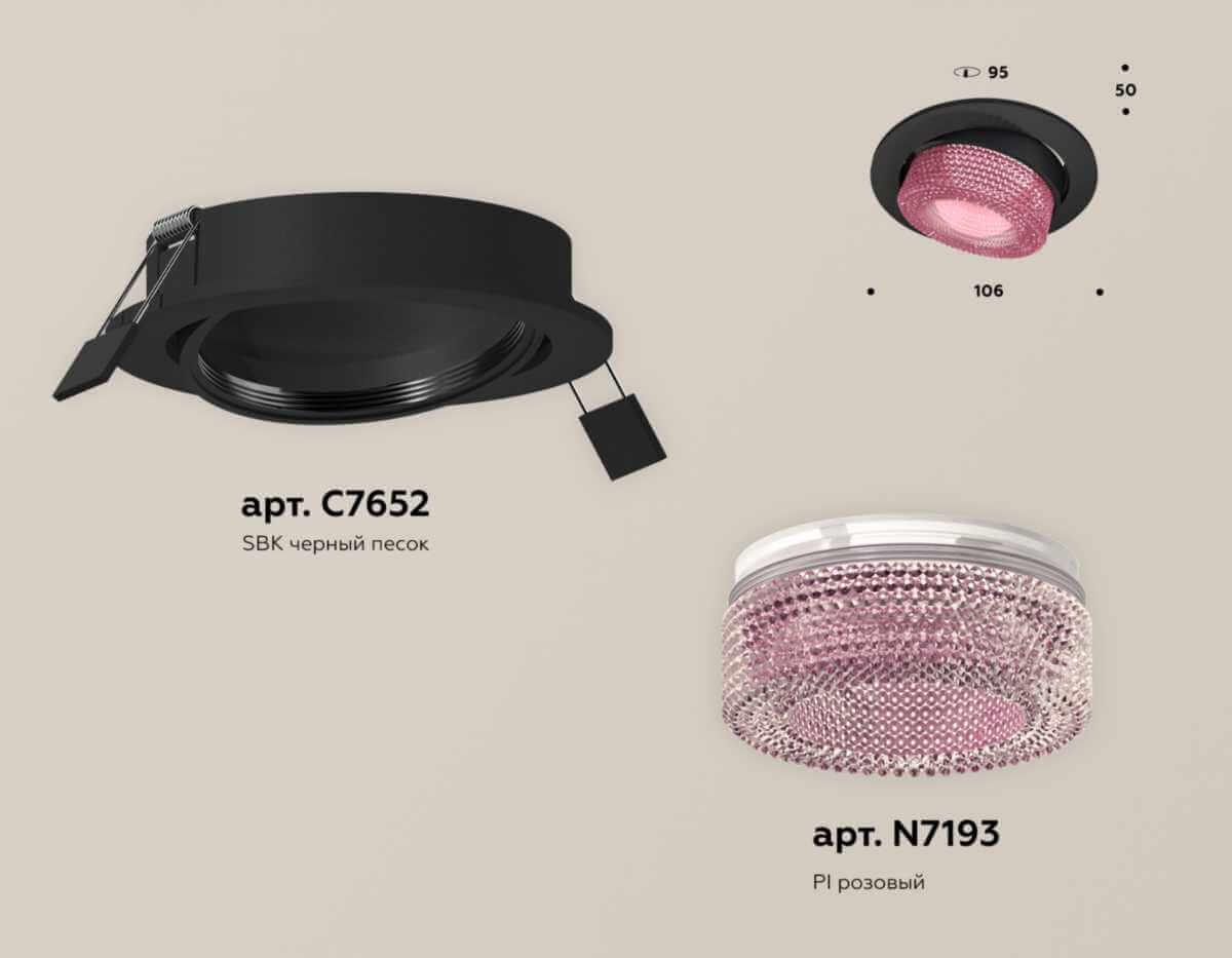 фото комплект встраиваемого спота ambrella light techno spot xc (c7652, n7193) xc7652062 | 220svet.ru