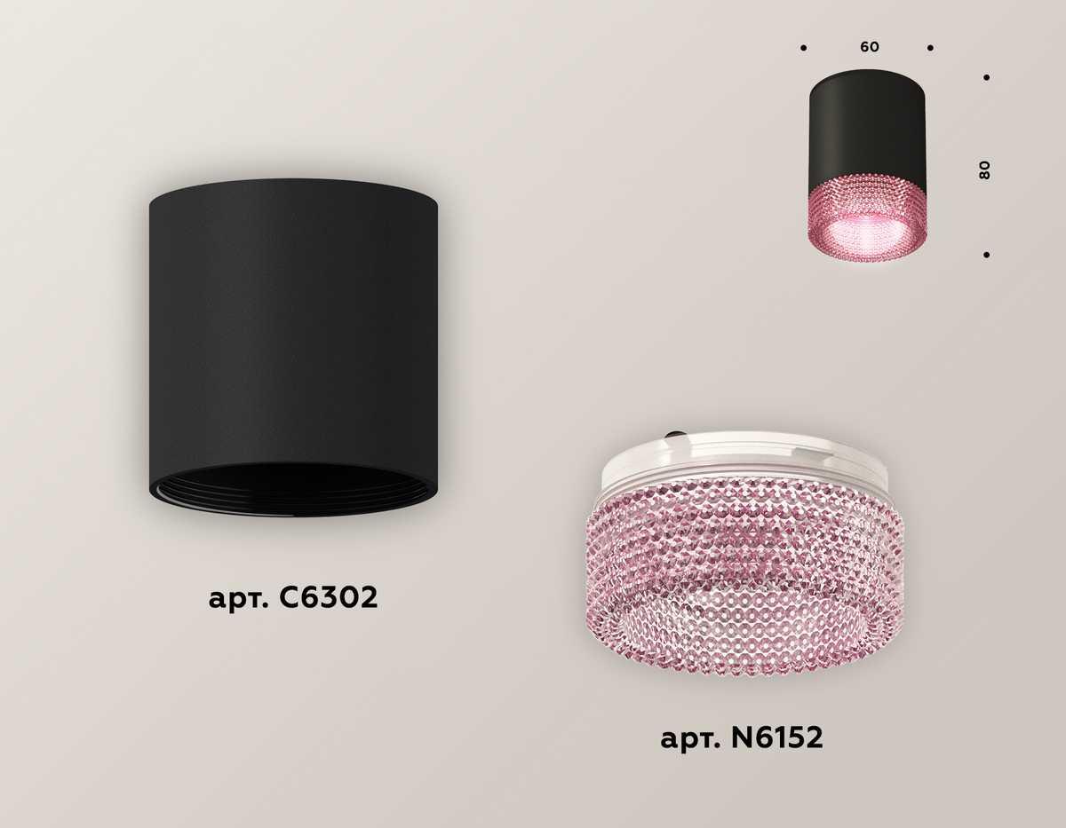 фото комплект потолочного светильника ambrella light techno spot xc (c6302, n6152) xs6302042 | 220svet.ru