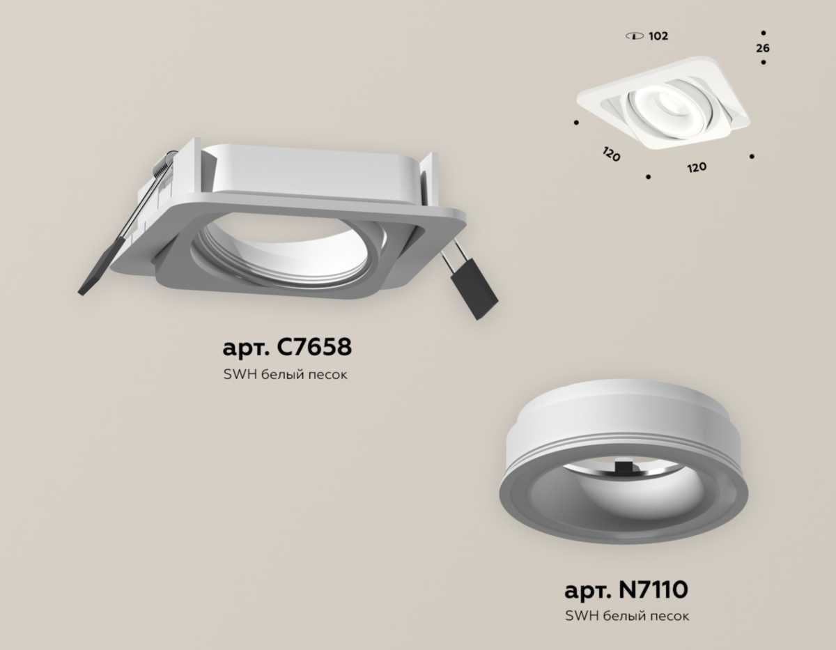 фото комплект встраиваемого светильника ambrella light techno spot xc (c7658, n7110) xc7658080 | 220svet.ru