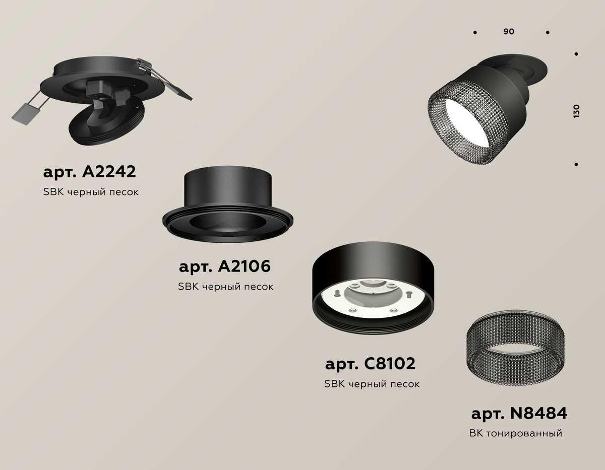 фото комплект встраиваемого спота ambrella light techno spot xm (a2242, a2106, c8102, n8484) xm8102541 | 220svet.ru