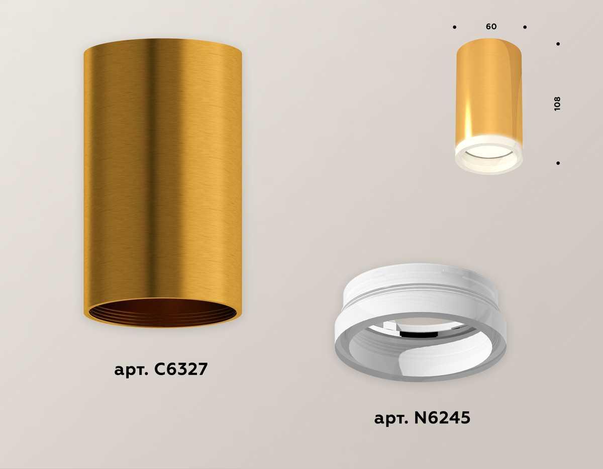 фото комплект потолочного светильника ambrella light techno spot xc (c6327, n6245) xs6327020 | 220svet.ru