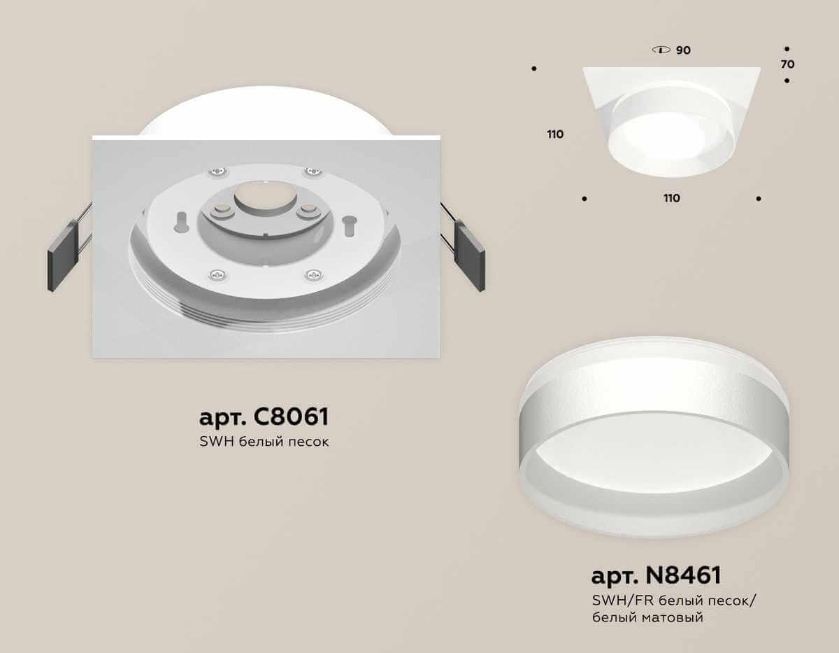 фото комплект встраиваемого светильника ambrella light techno spot xc (c8061, n8461) xc8061020 | 220svet.ru