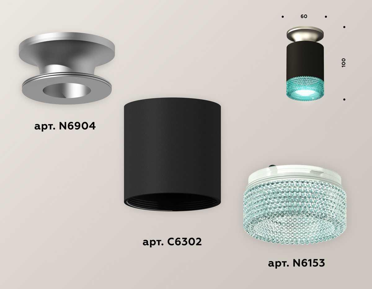 фото комплект потолочного светильника ambrella light techno spot xc (n6904, c6302, n6153) xs6302142 | 220svet.ru