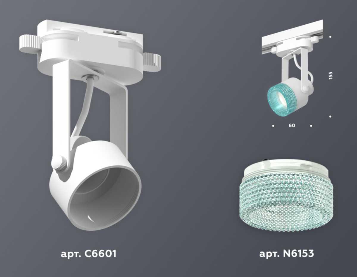 фото комплект трекового светильника ambrella light track system xt (c6601, n6153) xt6601063 | 220svet.ru
