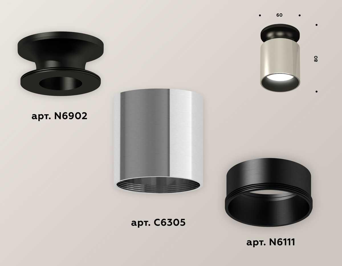 фото комплект потолочного светильника ambrella light techno spot xc (n6902, c6305, n6111) xs6305061 | 220svet.ru