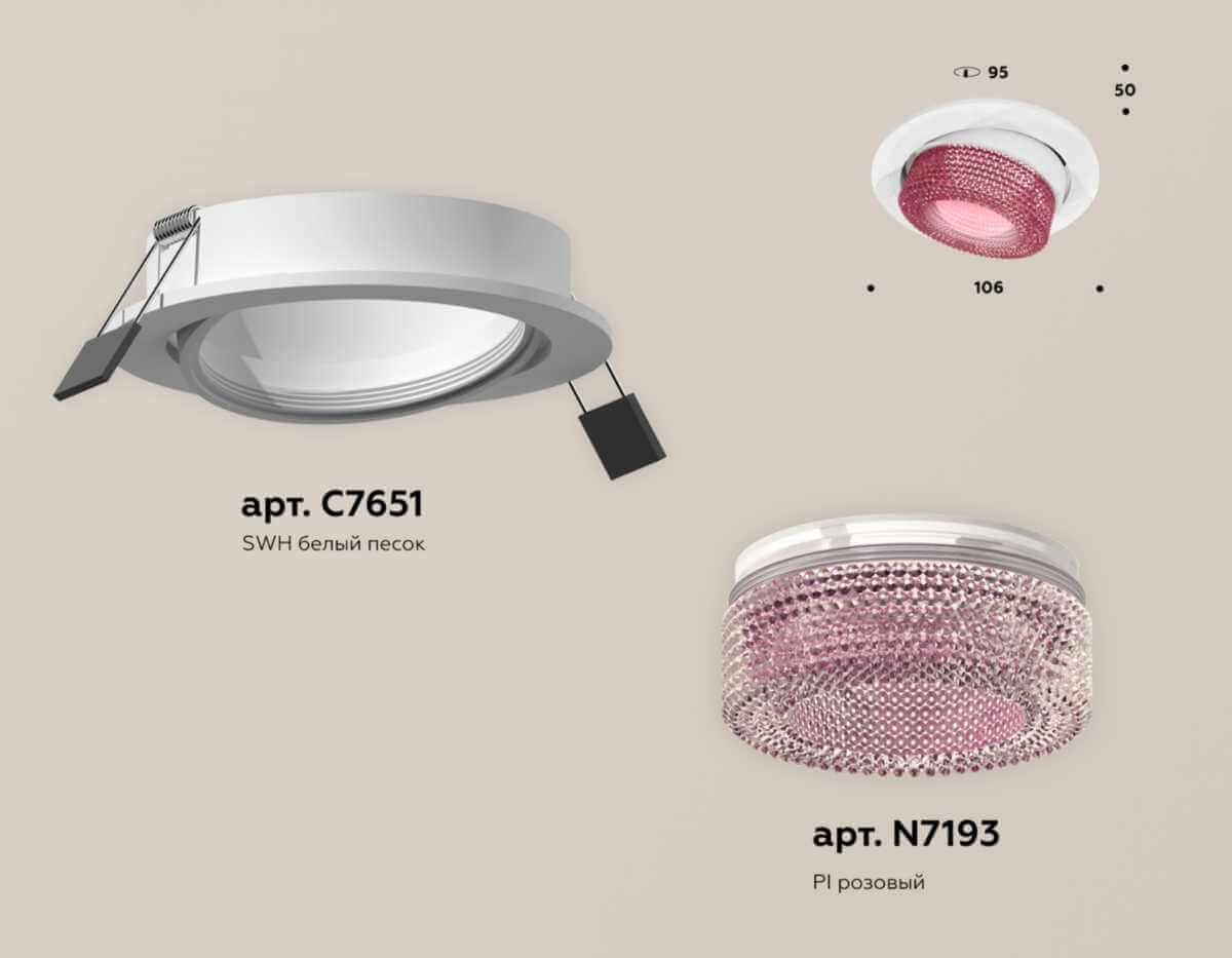 фото комплект встраиваемого спота ambrella light techno spot xc (c7651, n7193) xc7651062 | 220svet.ru