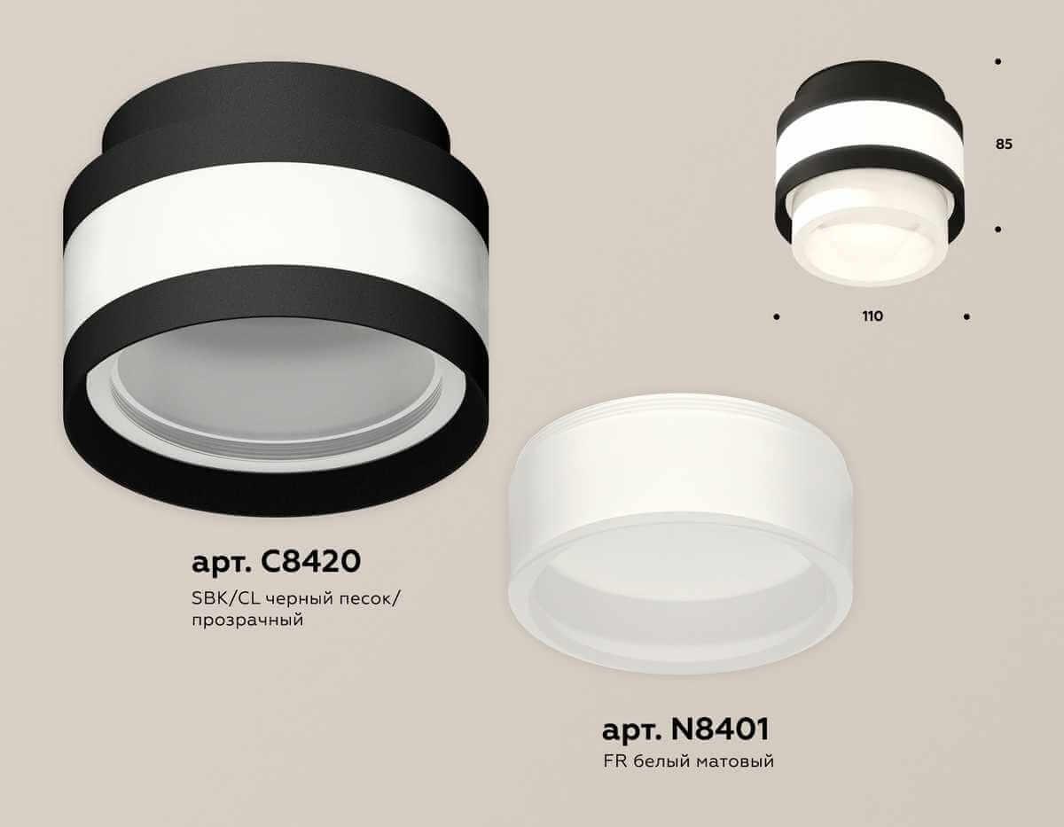 фото комплект накладного светильника ambrella light techno spot xs (c8420, n8401) xs8420001 | 220svet.ru