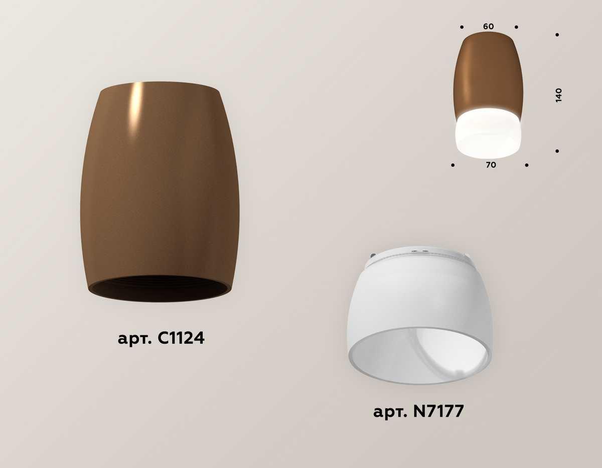фото комплект потолочного светильника ambrella light techno spot xc (c1124, n7177) xs1124023 | 220svet.ru